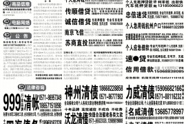 安庆为什么选择专业追讨公司来处理您的债务纠纷？